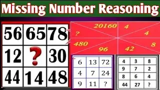 Missing Numbers Tricks || Reasoning Tricks || Maths Tricks || Reasoning for Competitive Exams ||