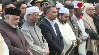 Khaleda Zia's funeral complete with state honors | Bangladesh Guardian News