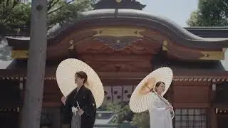 【大國魂神社結婚式場】 和装前撮りイメージPV