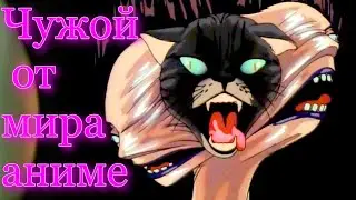 Кошка по имени Лили | LILY C.A.T. &mdash; Чужой от мира аниме