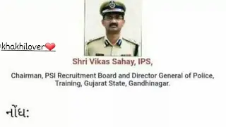 PSI RUNNING UPDATE | PSI Bharti 2021