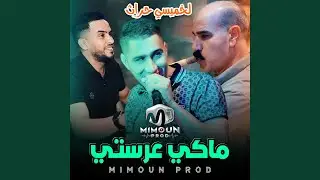 ماكي عرستي