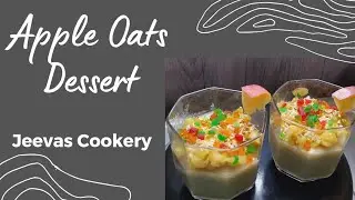 Apple Oats Dessert #apple #desserts #appledessert #applerecipes #oatsrecipe #sweet #cool #sweetfood