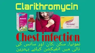 Rithmo 500mg (Clarithromycin) uses Benefits &Side-effect in Urdu/ Hindi How to use Clarithromycin?