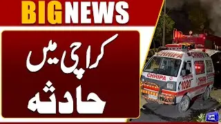 Massive Fire Engulfs Timber Godown in Karachi: Destruction and Damage | Dunya News