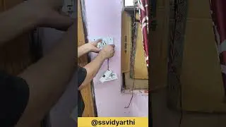 Inverter Line Ko Main Line Board Me Kaise Badlein | Safe Wiring & Board Connection Full Guide