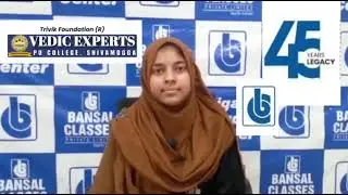 БАНСАЛЬНЫЕ КЛАССЫ ВЕДИЧЕСКИХ ЭКСПЕРТОВ НАУЧНЫЙ КОЛЛЕДЖ - КОТЕ-РОУД - ШИВАМОГГА