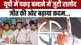 Lok Sabha Election 2024: Mission 2024 में जुटी सभी राजनीतिक पार्टिया | Lucknow News