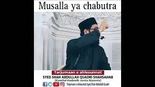 Musalla ya chabutra#ChabutraMission #Chabutra #headoffamily