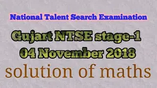 Gujrat NTSE stage -1  2018 maths answer key with solution