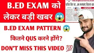 gju b.ed exam 2020 | cdlu b.ed exam | cdlu university sirsa exam 2020 | kuk university latest news
