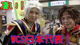 WCS日本代表「花鬨-hanadoki-」のお二人方