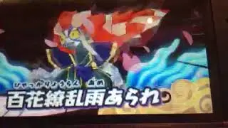 Yokai Watch 3 Sushi Kabukiroid's New Soultamate?!?