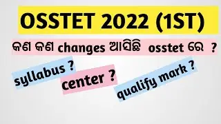 osstet notifications  2022 (1st)// new guidelines