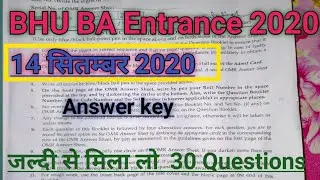 #BHU BA Arts and Social Answer Key 2020 | BHU BA Answer Key 14 September 2020|