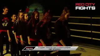 Музыкальные паузы &laquo;RED CITY FIGHTS - 5&raquo; - студия &laquo;MY STUDIO&raquo;
