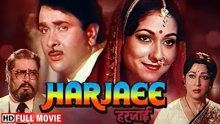 इश्क़, फ़रेब और तक़दीर का खेल | Harjaee (Full Movie) | Randhir Kapoor, Tina Ambani