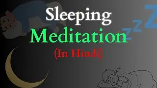 🌙 गहरी और सुकूनभरी नींद के लिए | Guided Sleep Meditation in Hindi.