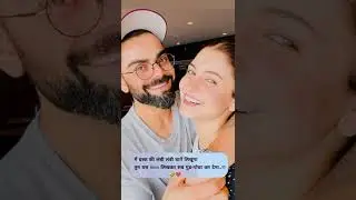 #shorts #tumile#crush #reels #love #viratanushka#message