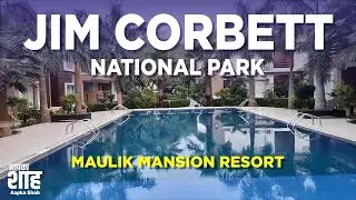 Jim Corbett National Park Resort | Uttarakhand | Jungle Safari | Maulik Mansion | Travel Vlog India