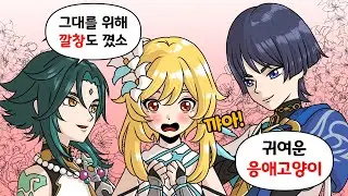 여성향 작품 특