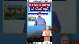 Cuurent affairs short #currentaffairs #upttakejobs