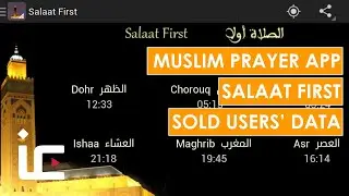 Muslim prayer app Salaat First sold users' data