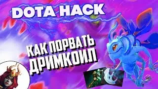 DotaHack #10: ТОСС ТИНИ НА БАЗУ, АСТРАЛ БЕЗ КД И ПОРВАННЫЙ ДРИМ КОИЛ