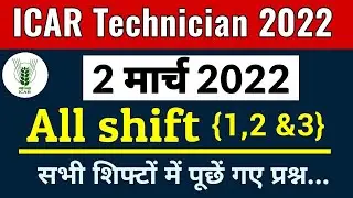 ICAR technician 2 march 1st,2nd & 3rd shift paper analysis l Icar 2 march All shift question #icar