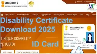 Disability Certificate Download Process in Bengali 2025 #udidcard