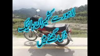 Lahore to Azad Kashmir on CD70 bike only ten hour