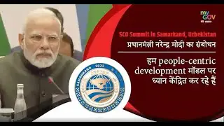 India is focusing on a people-centric development model