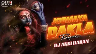 Jogmaya Dakla (Remix) - DJ Akki Haran | Navratri Special 2025 | Devraj Gadhvi | Festival Bass