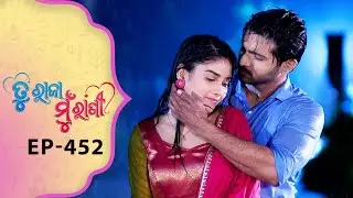 Tu Raja Mu Rani | Full Ep - 452 | 4th Nov 2025 | Odia Serial | TarangTV | Tarang Plus