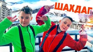 Один день в Шахдаг Азербайджан полный обзор 2020 год