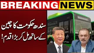 Transport Reforms: Sharjeel Memon in Talks with Yutong Bus Company | Major Joint Initiative
