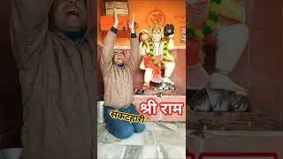 #bajrang meri 1726 #vinati #aarti  #hanuman #viral #bhakti #music #trending #shorts @Gautamglobal