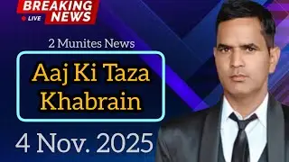 50.Daily News | 2 MINUTES NEWS | #shorts #news #modi #cricket #india #politics #rahulgandhi #virat