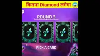 Penta Flip Free Fire | Penta Flip Event In Free Fire | ff new event | #shorts