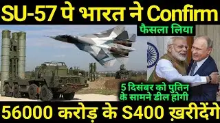 SU-57 And 5 S400 Defence System Big Deal Final Decision Confirm