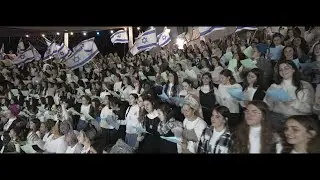 שירת המונים-אולפנת צביה רבבה (חבלי משיח-הינה זה בא)
