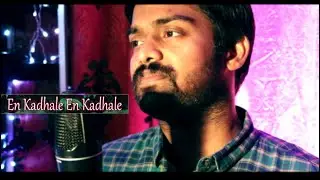 En Kadhale En Kadhale - Duet - Cover Version - Rixon George Stalin