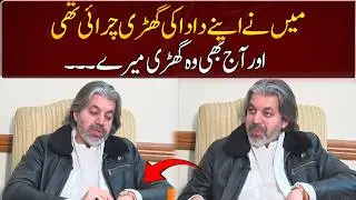 I stole my grandfather's watch | Ali Muhammad Khan | GNN