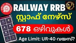 RAILWAY STAFF NURSE VACANCY 2024/RRB NURSING SUPERINTENDENT VACANCY 2024/RRB STAFF NURSE VACANCY/RRB