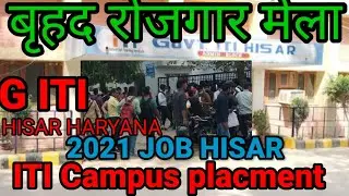 Hisar iti campus placement|noida job vacancy today|placement cell india|job in noida