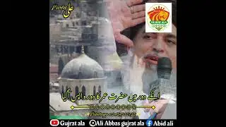 #Hazrat Ameer Muawiyah by allama khadim Hussain rizvi sab #tlp shorts #tlp Whatsapp status...