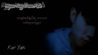 Myaw Nay Done Pale & Kar Yan (official lyric video)