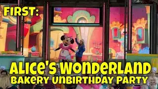 Alice's Wonderland Bakery Unbirthday Party - 2023 Disney California Adventure Food & Wine Festival