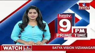 9PM Prime Time News | News Of The Day | 03-07-2021 | hmtv