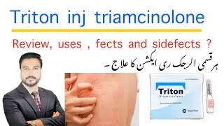 Triton injection triamcinolone uses fects and sidefects | medicine info.